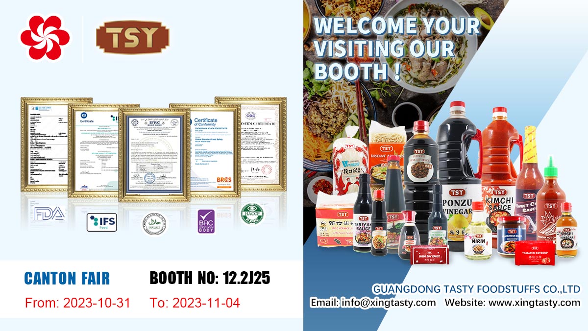 Feria de Cant&oacute;n TSY 配图